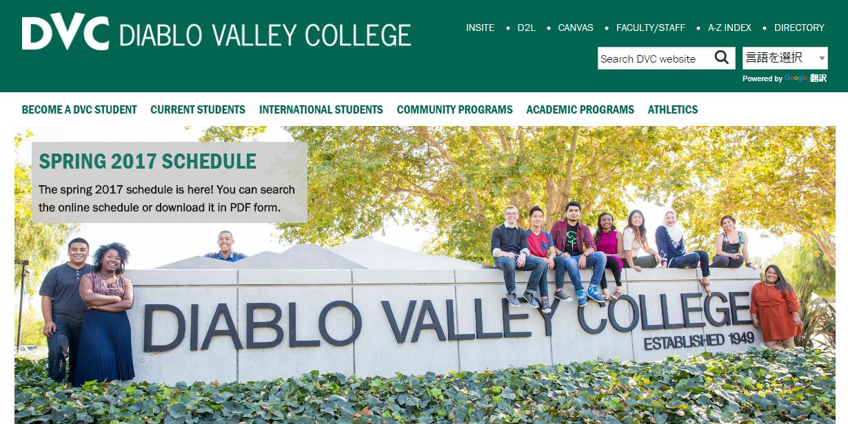 Diablo Valley College and International Education Center