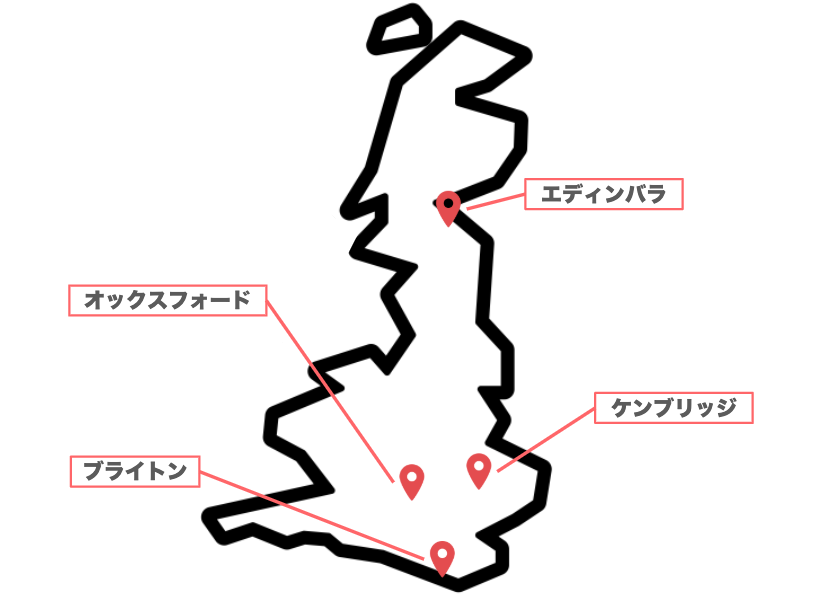 イギリス留学 治安いい地域 悪い地域をまとめてみた ワールドアベニュー