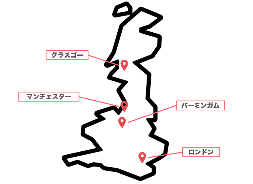 イギリス留学 治安いい地域 悪い地域をまとめてみた ワールドアベニュー