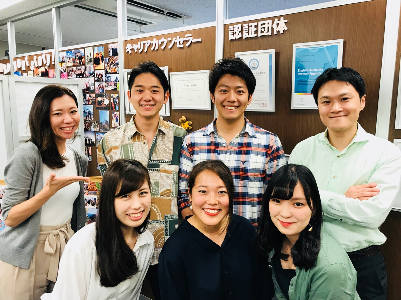 ビジネスインターン組