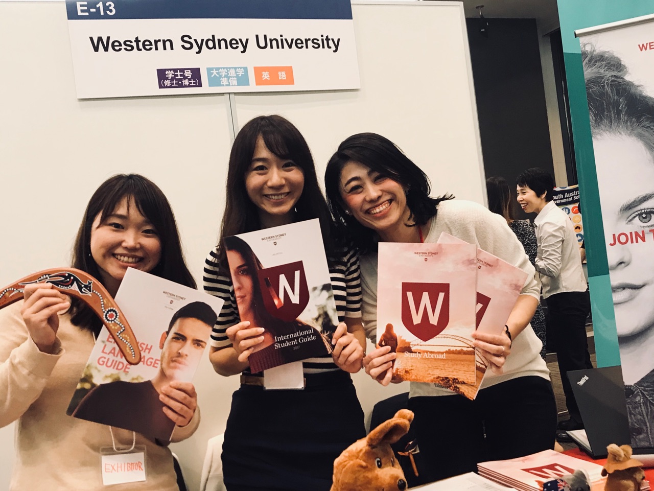 西シドニー大学