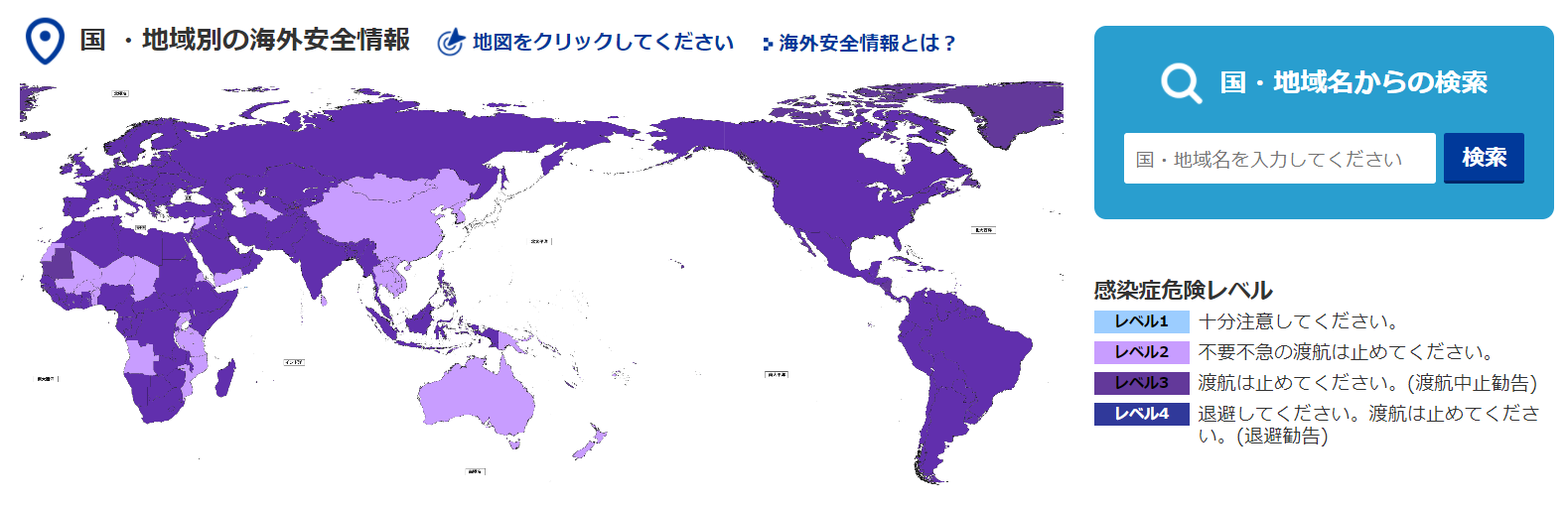 随時更新 新型コロナウイルスによる各国日本人留学生の受入状況と関連情報 ワールドアベニュー 随時更新 新型コロナウイルスによる各国日本人留学生の受入状況と関連情報 ワールドアベニュー
