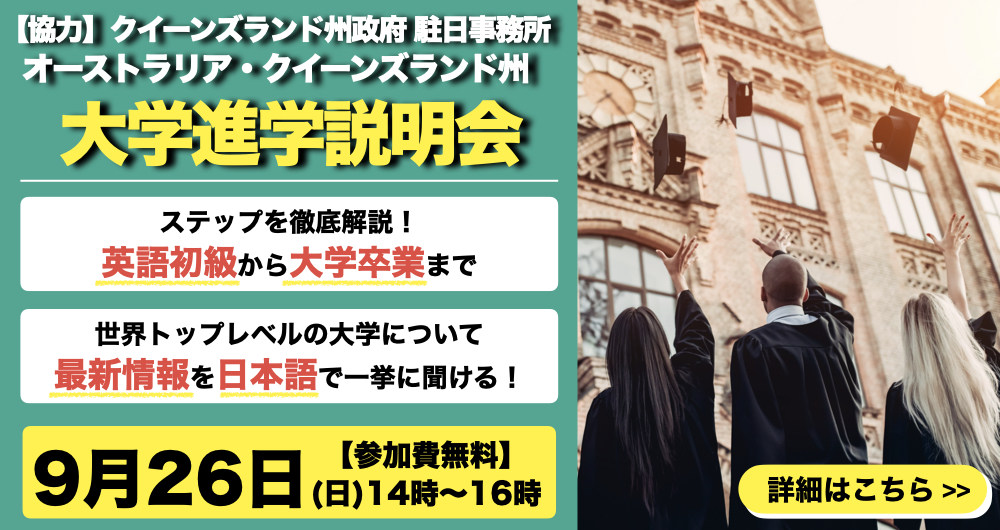 体験談 人生を絶対に諦めない 海外大学進学で見つけた夢は 外交官 海外留学のワールドアベニュー 体験談 人生を絶対に諦めない 海外大学進学で見つけた夢は 外交官 海外留学のワールドアベニュー