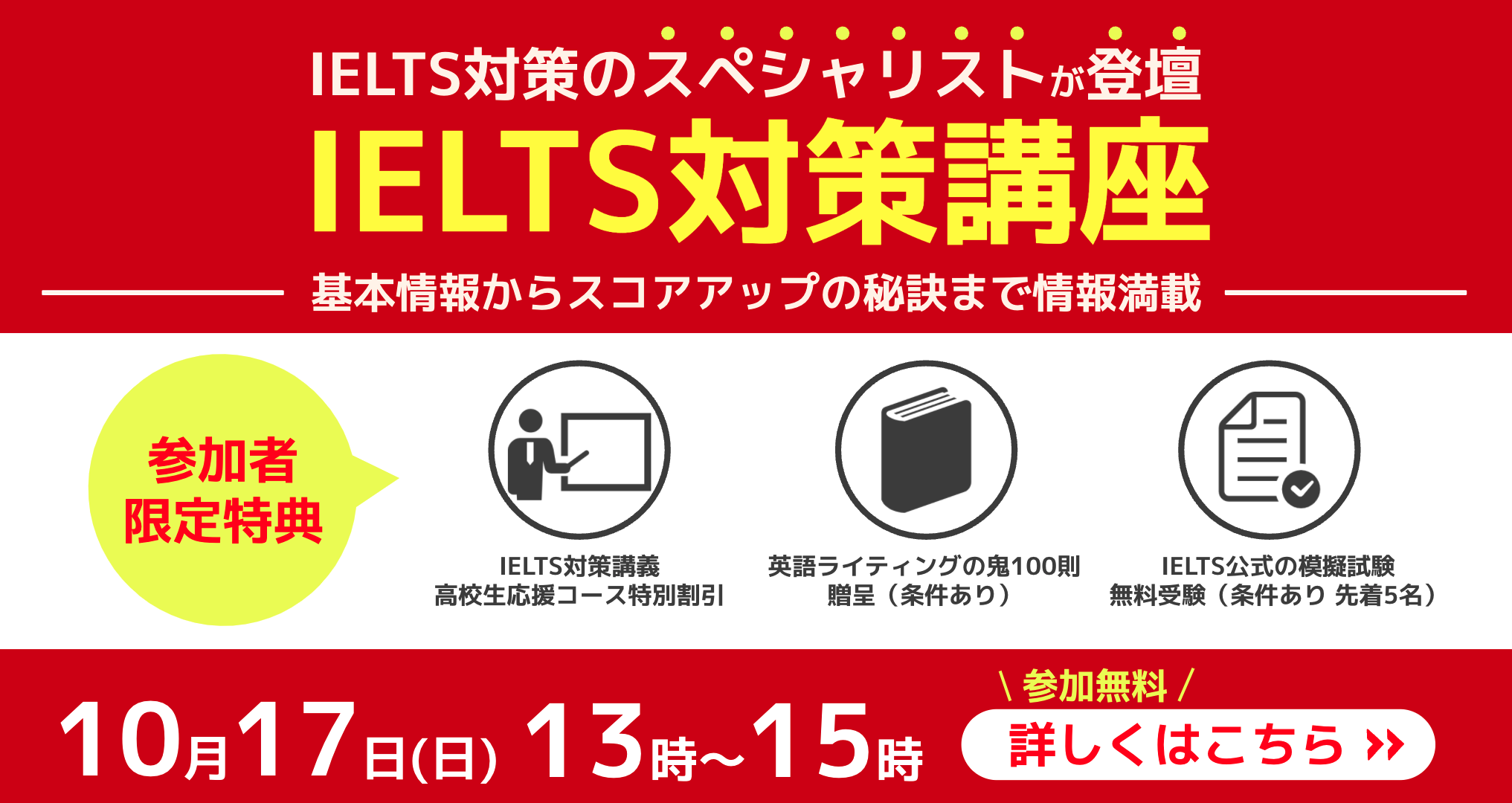 海外での大学進学 Vs 日本での大学進学 海外留学のワールドアベニュー 海外での大学進学 Vs 日本での大学進学 海外留学のワールドアベニュー