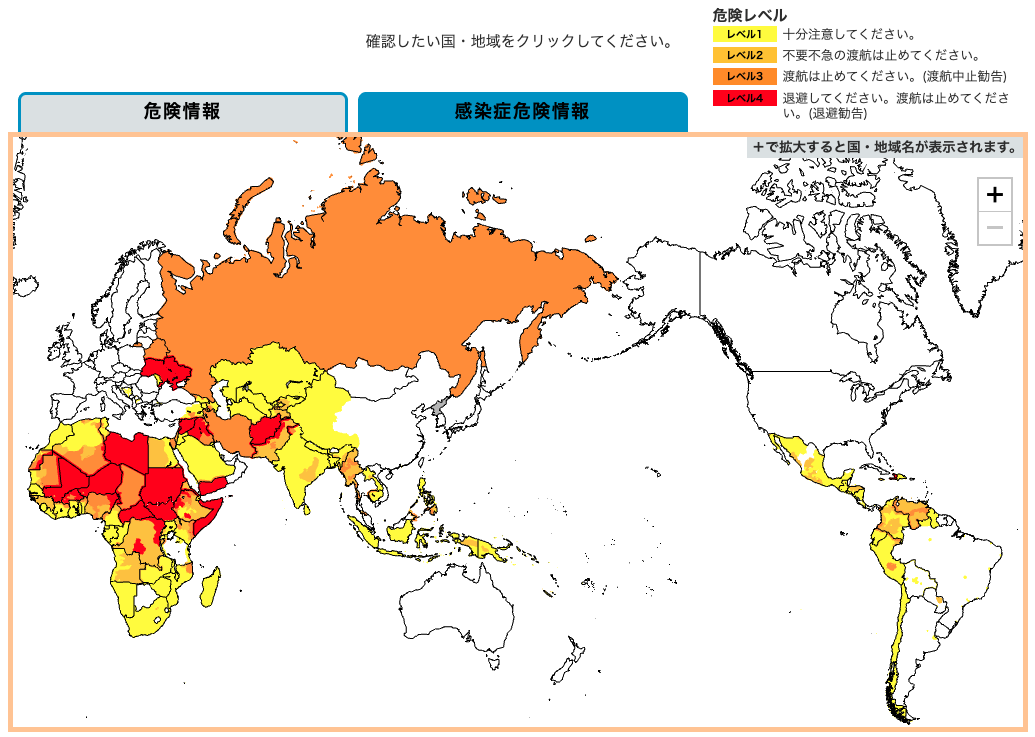 東南アジアの危険度