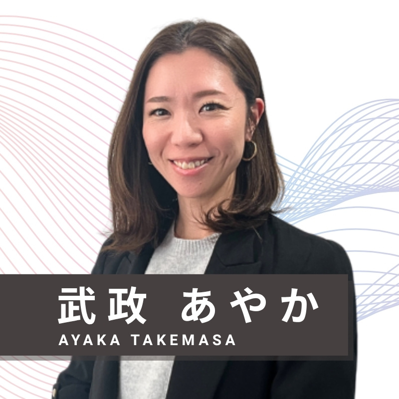 留学コンサルタント 武政