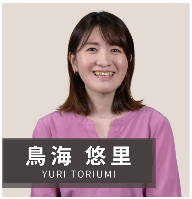 留学コンサルタント 鳥海